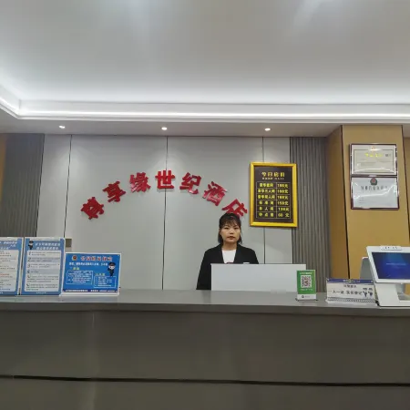 Enjoy the Century Hotel