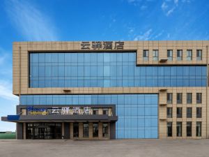 Yunyi Hotel (Qingdao Jiaodong International Airport)