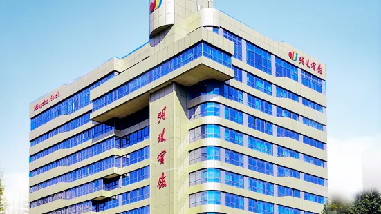 Mingzhu Hotel