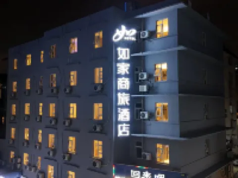 Homeinn Selected Hotel (Xiamen University Nanputuo Temple) Hotels near South Putuo Temple