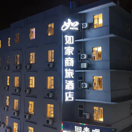 Homeinn Selected Hotel (Xiamen University Nanputuo Temple) Отели рядом с достопримечательностью «Храм Нанпутуо»