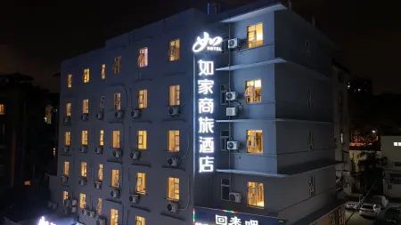 Homeinn Selected Hotel (Xiamen University Nanputuo Temple)