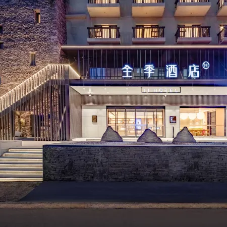 JI Hotel (Zhengzhou Beisanhuan Sheng Zhongyiyuan Subway Station) Отели рядом с достопримечательностью «Хэнаньский факультет легкой промышленности (Yuan Tin Campus)»