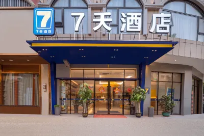 7Days Inn Hotel (Chongzuo Daxin Detian Square) Hotel dekat Yangli Zhoucheng