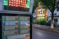 夢半城未來スマートホテル（鎮江高速鉄道万達広場） - 2つ星