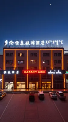 多倫恆泰旅遊酒店 Hotels in Duolun