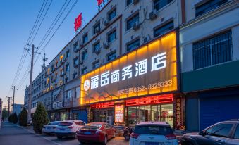 Fuyue Hotel