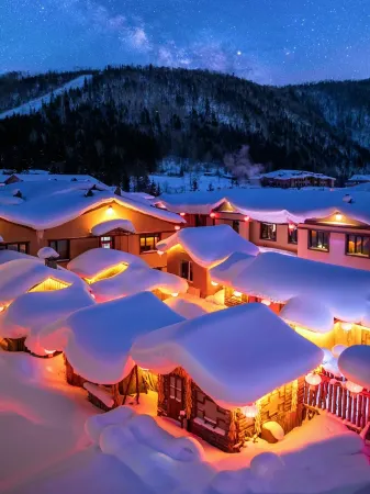 Perfect Park Hyatt Cloud Hotel .Harbin Отели рядом с достопримечательностью «The Open University of Harbin Shuangcheng Branch»