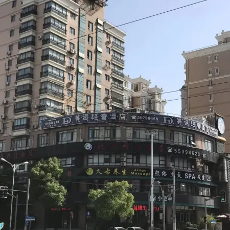 Overhere Light Luxury Hotel (Shanghai Wujiaochang Fudan University) Отели рядом с достопримечательностью «Янпу»