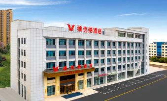 Vienna Hotel (Linyi Tancheng)