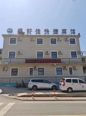 Zhangzi Island Sheng Hao Jia Express Hotel Hotels in Zhangzi Island