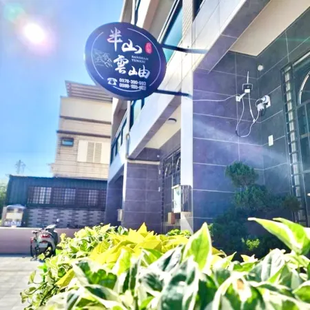 Banshan Yunxiu Homestay