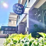 Banshan Yunxiu Homestay