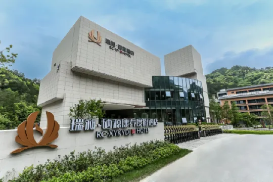 Rui Chang · Selenium Source Kangyang resort hotel