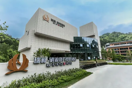 Rui Chang · Selenium Source Kangyang resort hotel Отели рядом с достопримечательностью «China’s Top Selenium-Rich Village»