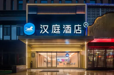 HanTing Hotel (Gaoping Taixing Guochao Aolai)