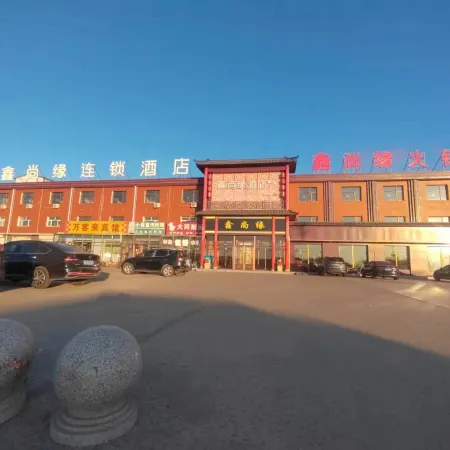 Xin Shang Yuan Hotel (Shangyi West Ring Service Area Branch)