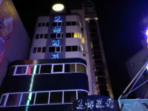 花鄉商務旅館-左營店(左營大路) 橋頭糖廠附近的飯店