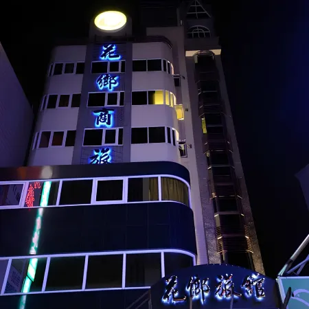 Huaxiang Hotel - Zuoying Отели рядом с достопримечательностью «Станция метро Ecological District»