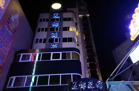 Hua Xiang Hotel - Zuoying Отели в г. Гаосюн