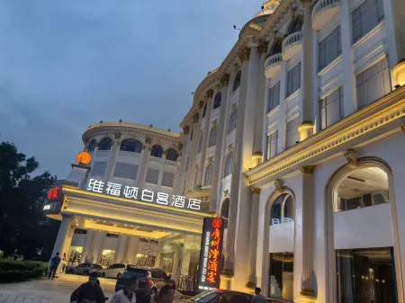 Guangzhou Waifiden Baigong Hotel (Anhuahui Baiyun Avenue North Subway Station) Отели рядом с достопримечательностью «Guangdong University of Foreign Studies»