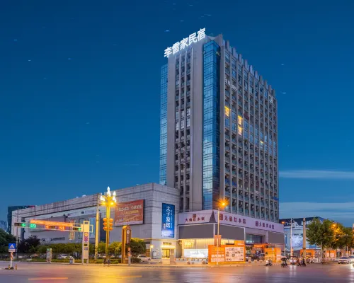 Li Lei B&B Hotel Hotels in Yuechi