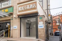 상하이 쿠크 즈상 호텔 (난징 서로 지하철역 지점) 난징시루 주변 호텔