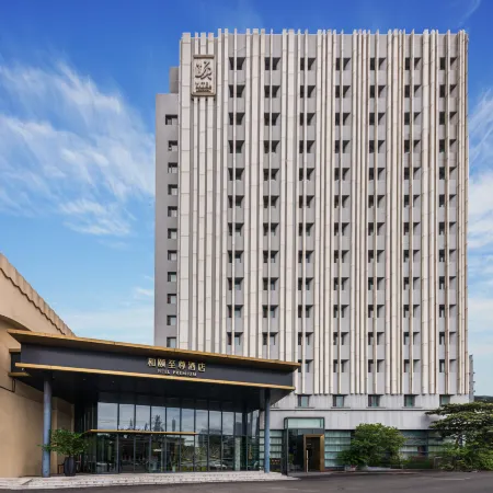 He Yi Zun Zhi Hotel (Shanghai Xuhui Normal University Caohejing Store) Отели рядом с достопримечательностью «Shanghai Institute of Technology (Guilin Road)»