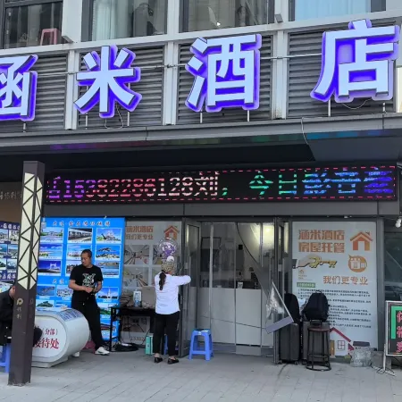Hanmi Hotel (Dalian Venice Water City Gangdong 5th Street)