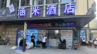 Hanmi  Hotel (Dalian Venice Water City Gangdong 5th Street)
