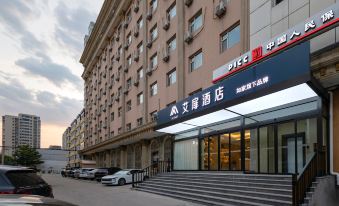 Aifeel Hotel (Taiyuan Pingyang Road Huayu Baihua Valley)