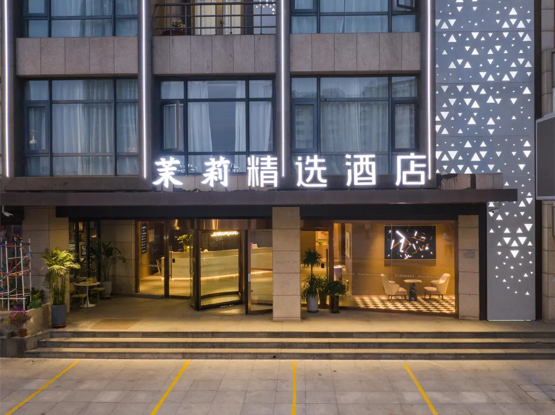Jasmine Hotel - Tianjin