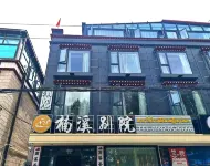 Nanxi Chinese Inn Hotel