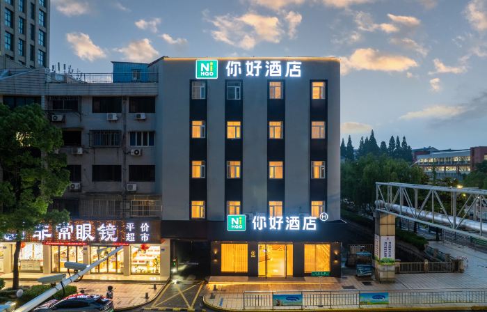 Ni Hao Hotel (Qidong Wenfeng Dashijie)