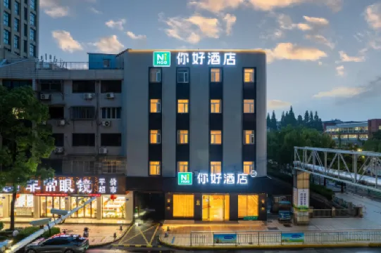 Ni Hao Hotel (Qidong Wenfeng Dashijie) Hotels in Qidong