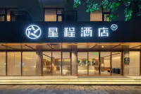 Starway Hotel (Yangshuo West Street Ten-Mile Gallery) Hotel a Yangshuo