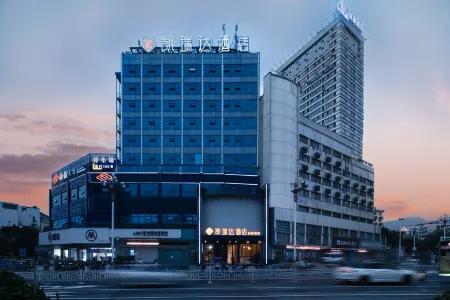 Kairuida Hotel Отели рядом с достопримечательностью «Zhongpo Places of Interest»