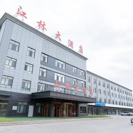 JIANGLIN Hotel
