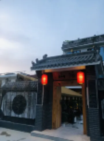 山語民宿 高冠滝周辺のホテル