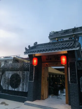 Shan Yu Hotel Отели рядом с достопримечательностью «Northwestern Polytechnical University (Chang'an Campus)»