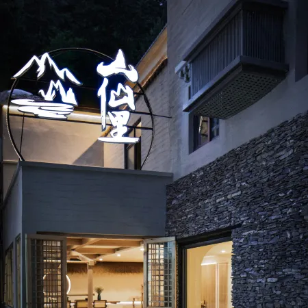 Shanxianli B&B