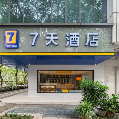 7 Days Inn (Chengdu Kuanzhai Alleys People's Park Branch ) Hotels near Qingyang