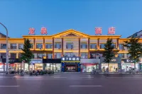 7Days Inn Hotel (Zhangzhi Huguan Xinjian Road Renminyiyuan) - 2-Star