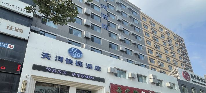 Tianhe Express Hotel (Shenyang Middle Street Forbidden City) Hotels in Shenyang