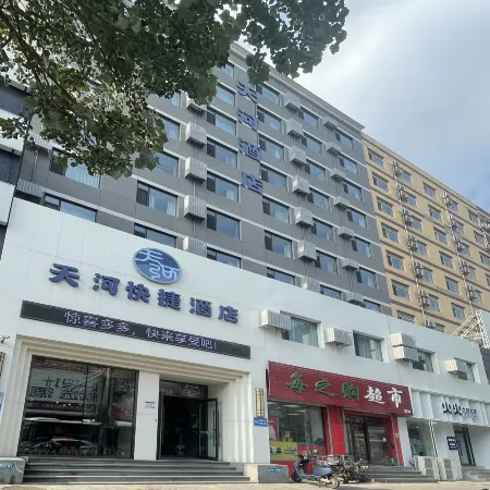 Tianhe Express Hotel (Shenyang Middle Street Forbidden City)