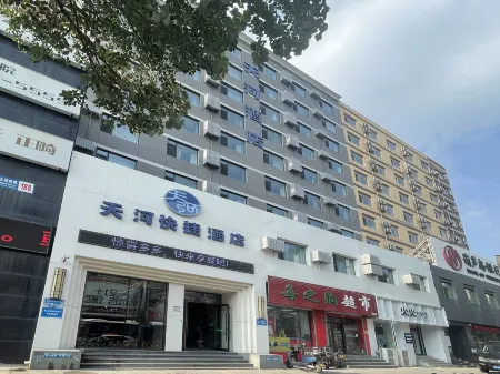Tianhe Express Hotel (Shenyang Middle Street Forbidden City)