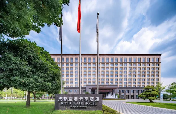 成都空港雲享酒店（雙流機場店）