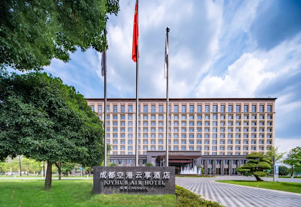 CHENGDU JOYHUB AIR HOTEL(成都空港云享酒店(双流机场店)) (Chengdu ...