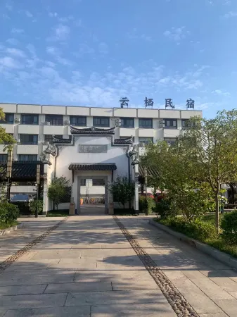 Lanxi Yunqi Homestay