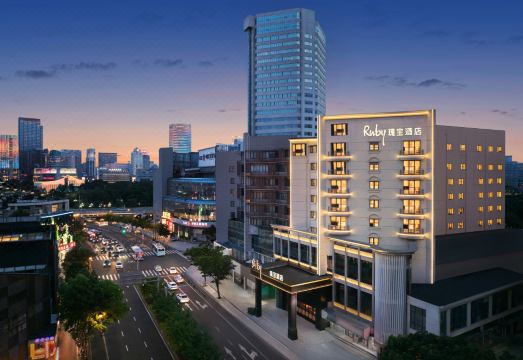 宁波老外滩Ruby Bella瑰宝酒店外景图